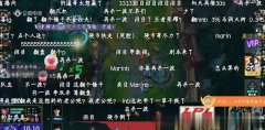 5月31日，LOL季中杯TES与FPX最后的冠军争夺