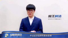 柯洁代言自走棋手游