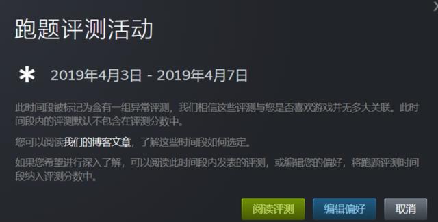 Epic 免费送的《文明6》、《GTA5》很香,但对Steam不一定是坏事