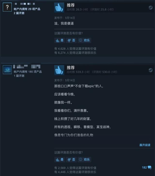 Epic 免费送的《文明6》、《GTA5》很香，但对Steam不一定是坏事