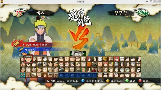 Steam:5部人气最高的《火影忍者》游戏,最酷炫那部是公认的烂