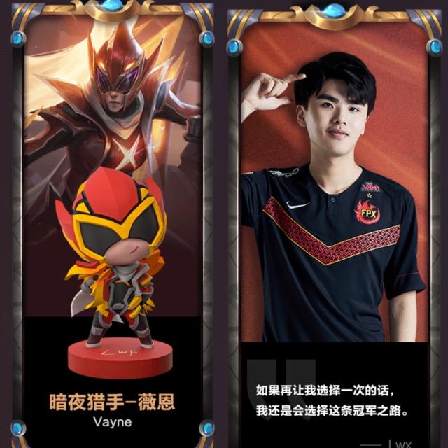 同样是世界冠军AD,为何LWX与阿水的地位和热度会差距这么大?