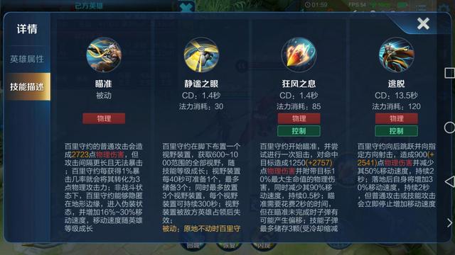 百里守约已经严重影响玩家游戏对局体验,迎接他的是削弱还是重做
