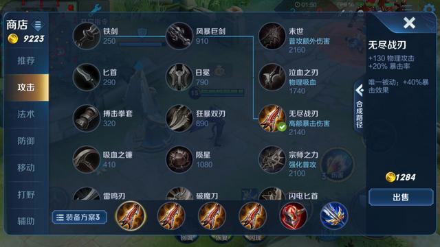 百里守约已经严重影响玩家游戏对局体验,迎接他的是削弱还是重做