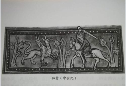 游戏中无比强大的“狮鹫”,在欧洲历史上到底是什么形象?