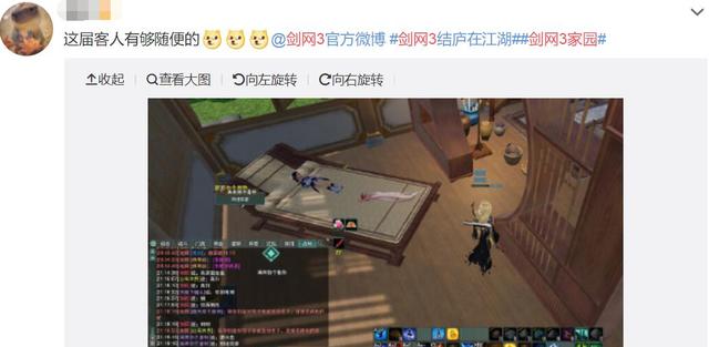 当年号称“第一家园”,逆水寒为何吹不动了?看完剑网3懂了