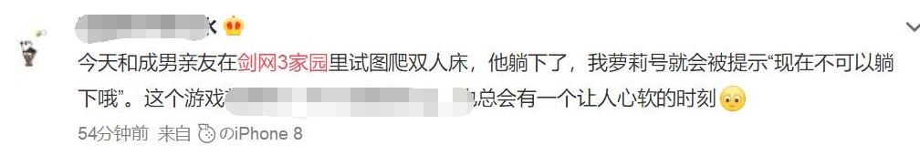 当年号称“第一家园”,逆水寒为何吹不动了?看完剑网3懂了