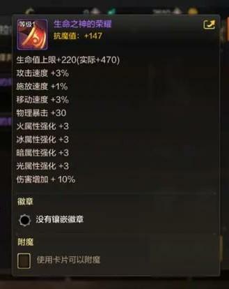 DNF手游:当前版本毕业称号“童话王国”,比端游至尊称号都贵
