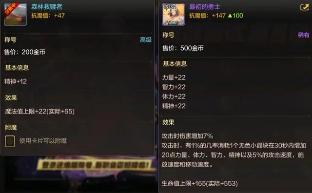 DNF手游:当前版本毕业称号“童话王国”,比端游至尊称号都贵