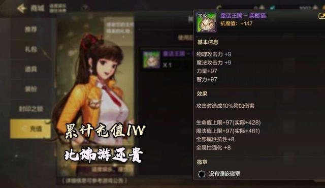 DNF手游:当前版本毕业称号“童话王国”,比端游至尊称号都贵