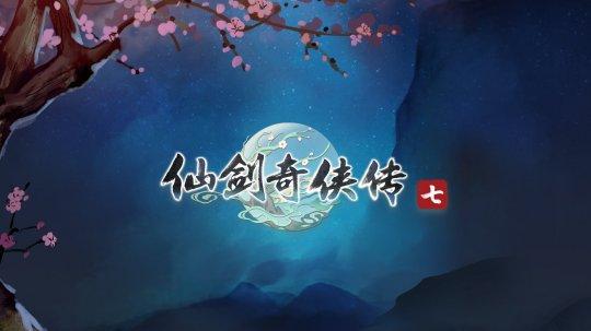 腾讯打枪网易拔刀!谁才能做出真正的国产3A大作