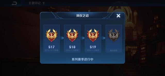 王者荣耀:s20版本先知,不知火舞绝版,王者限定获取最后机会