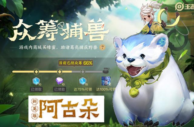 王者荣耀:s20版本先知,不知火舞绝版,王者限定获取最后机会