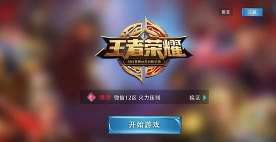 学生打王者太恐怖,笔记对局分析不稀奇,这规划表比课程表还细