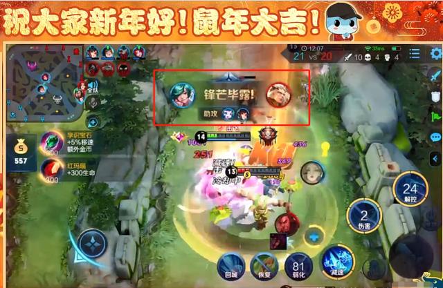 大仙独创“绿巨人”流庄周,团战站撸四人,暴躁神装后期瞬秒后羿