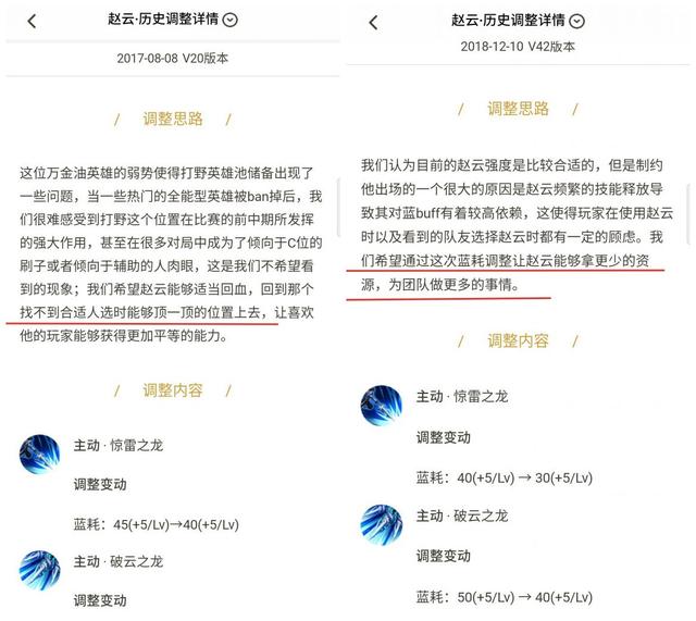 赵云大招距离被暗改惹怒千万玩家？实测结论公布，看天美如何收场