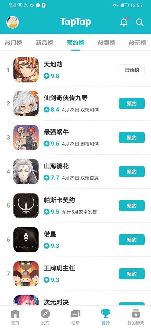 马赛克画质,难度还不低,为何这些游戏却能让80后玩家久久不能忘