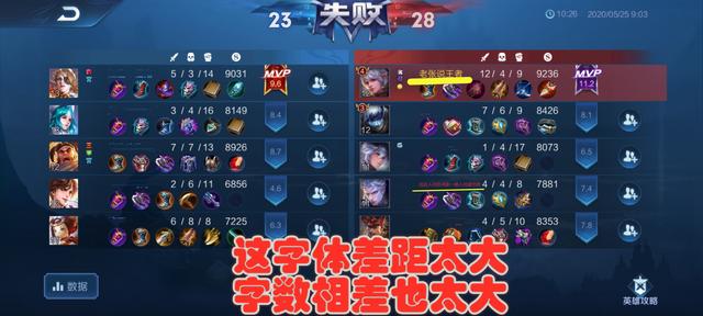 用英文谐音需谨慎,玩家这ID被强制改名,这波理由太牵强了吧