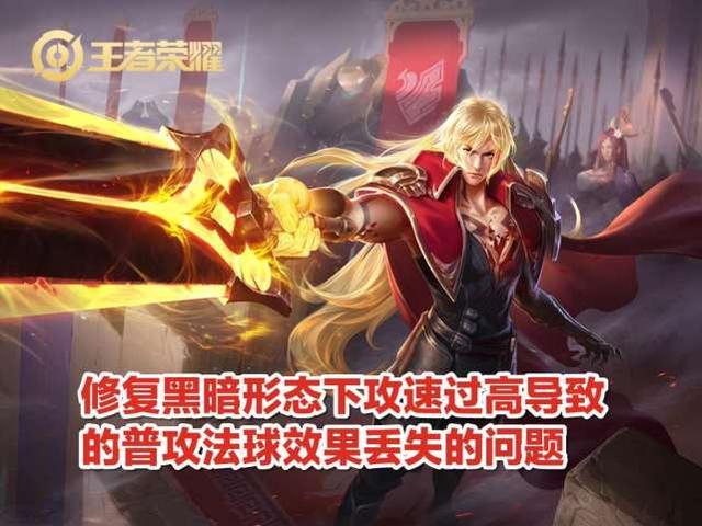 体验服6.10更新:干将强势归来,孙尚香“史诗级”削弱,伽罗废了