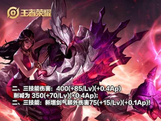 体验服6.10更新:干将强势归来,孙尚香“史诗级”削弱,伽罗废了