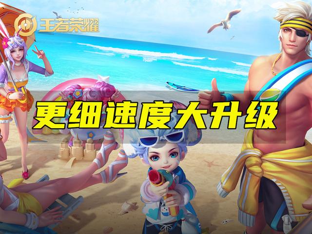 ios再次被腾讯制裁,王者荣耀更新机制优化,减少一倍更新时间