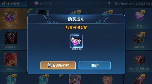 第一次抽出水晶换谁最好?别看武则天了,这三位才是“上分神器”