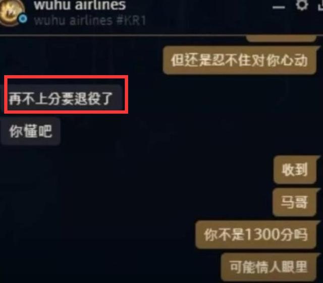 VG美工抄袭海报,惨遭原作者怒喷“不要碧莲”?VG官方:已开除