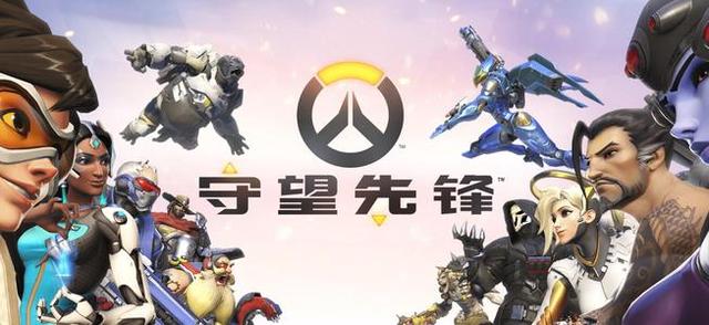 守望先锋:四周年之际,盘点最令人印象深刻的十大英雄改动