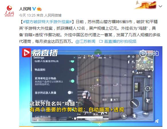 吃鸡玩家设计了一套键位,名字叫贫民窟,没有人敢模仿