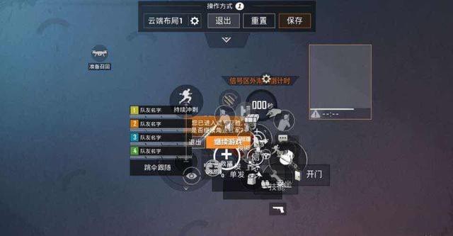 吃鸡玩家设计了一套键位,名字叫贫民窟,没有人敢模仿