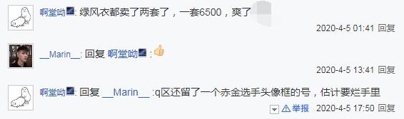 吃鸡游戏中最贵的2个皮肤,全都来自于刺激战场时期!