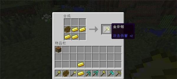 我的世界:嫌弃生存太简单?试试这个mod,很多萌新会被饿死