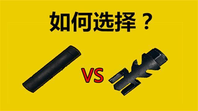“吃鸡”里让玩家纠结不已的装备,捡了感觉没用,不捡又觉得浪费