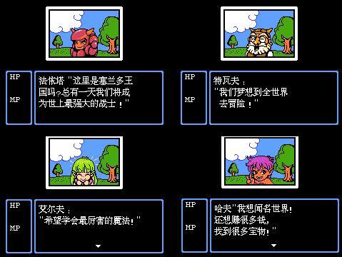 FC上的这些小众RPG，如今仍然可以称作经典