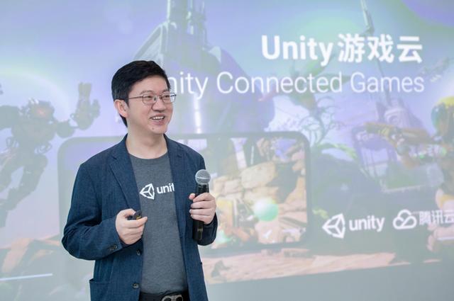 开发者福利！Unity云来了，解锁联网游戏新姿势，背后推手是腾讯