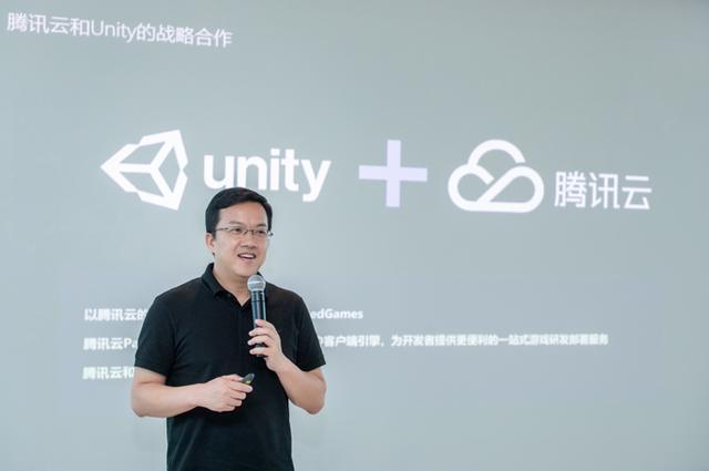 开发者福利!Unity云来了,解锁联网游戏新姿势,背后推手是腾讯