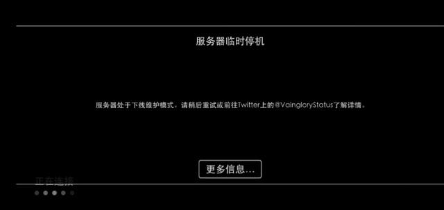 标杆之死:《虚荣》的傲慢与偏见