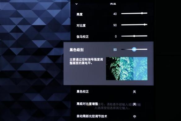 索尼X9000H电视评测:天生会玩!高瞻远瞩的游戏利器