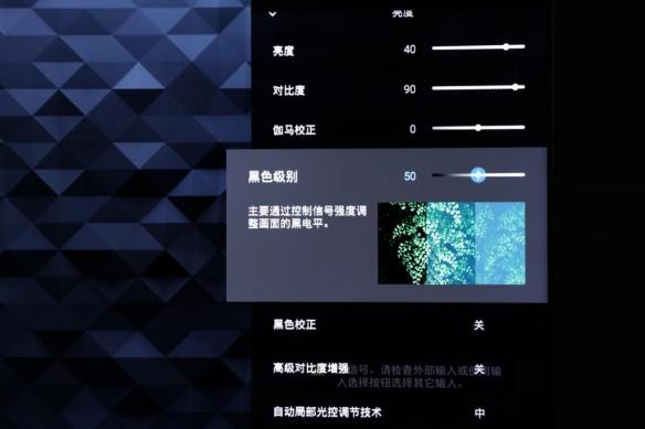 索尼X9000H电视评测：天生会玩！高瞻远瞩的游戏利器