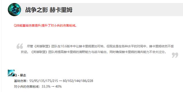 英雄联盟:ADC大改归来,男枪球女大砍,稻草人史诗级加强