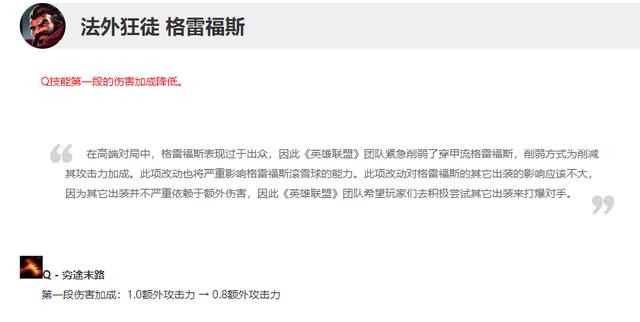 英雄联盟:ADC大改归来,男枪球女大砍,稻草人史诗级加强