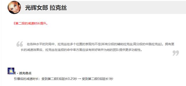 英雄联盟:ADC大改归来,男枪球女大砍,稻草人史诗级加强