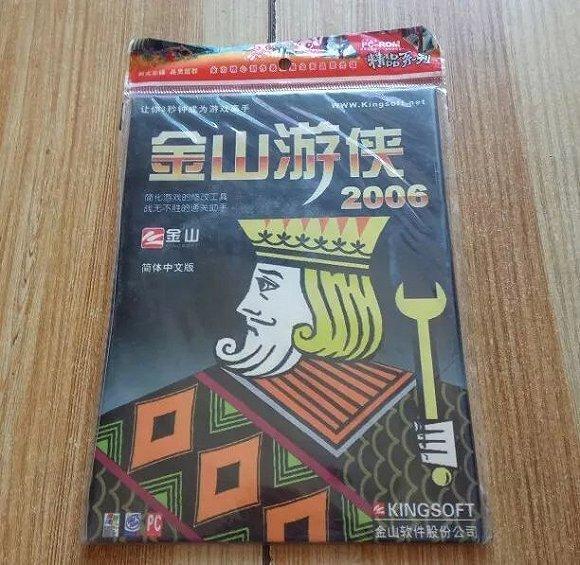 如今“人人喊打”,当初却是“正义”化身?看看外挂发展就懂了
