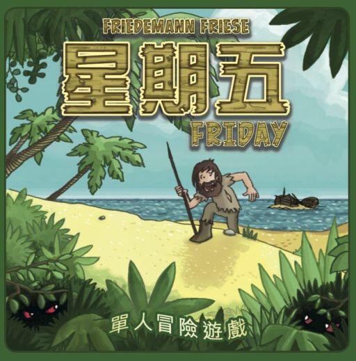 按Roguelike模式去设计一款桌游,有可能成功吗?