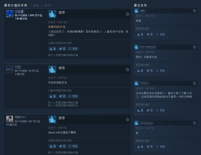 《黎明杀机》“寂静岭”DLC现已发售 Steam特别好评