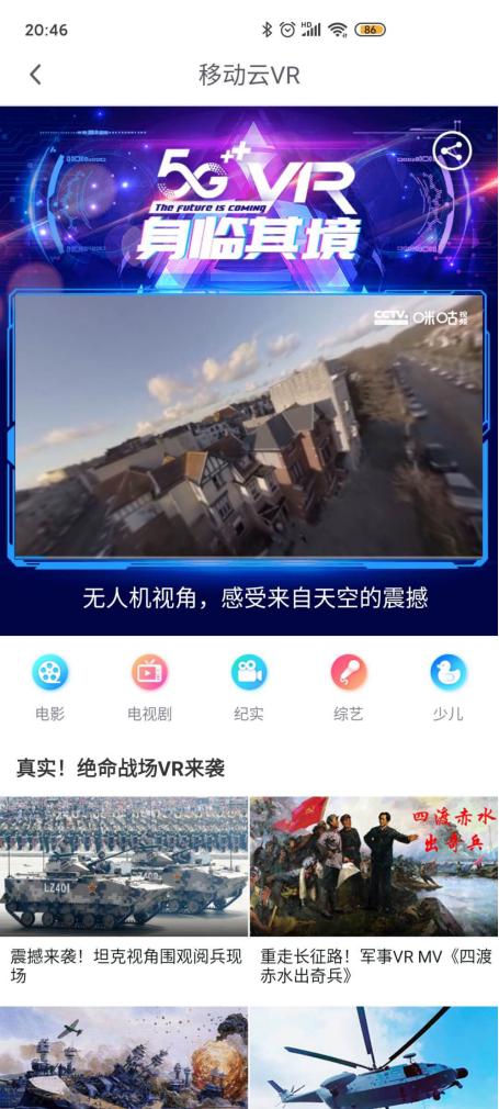 起底VR产业:原生3A大作《半条命》能让VR起飞吗?