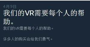 游戏发售不到一天,Steam售价涨价140元,1年后玩家却纷纷点赞?