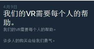 游戏发售不到一天，Steam售价涨价140元，1年后玩家却纷纷点赞？