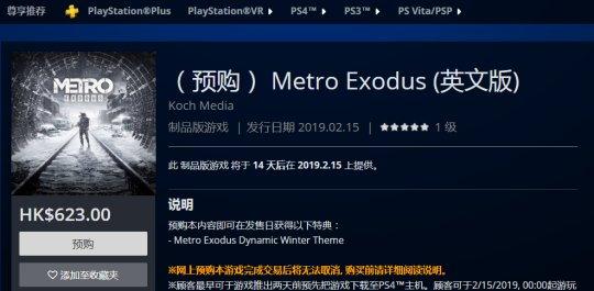 游戏发售不到一天，Steam售价涨价140元，1年后玩家却纷纷点赞？