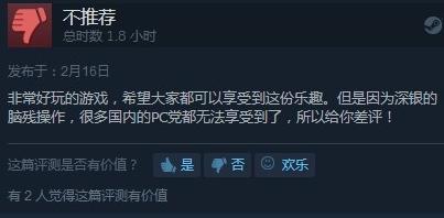 游戏发售不到一天,Steam售价涨价140元,1年后玩家却纷纷点赞?
